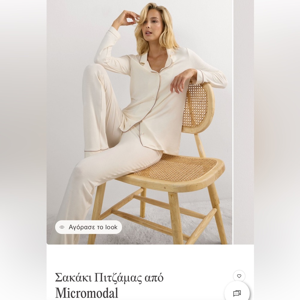 intimissimi Cream Button-Front Pajama Set Pants